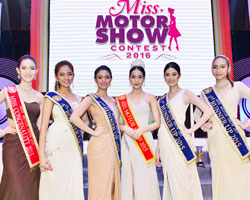 การจัดการประกวดมิสมอเตอร์โชว์ 2016 (Miss Motor Show Contest 2016)