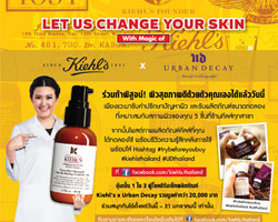 LET US CHANGE YOUR SKIN With Magic of Kiehl's x Urban Decay