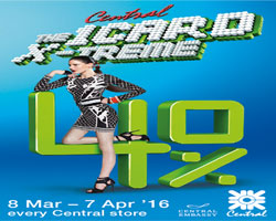แลกคะแนน The1Card เป็นคูปองส่วนลด สูงสุด 40% ที่เซ็นทรัลทุกสาขา