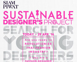 สยามพิวรรธน์ จัดประกวด "Sustainable Designer's Project"