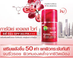 ใหม่ล่าสุด!! การ์นิเย่ เอจเลส ไวท์ ซิตี้ รีนิว เอสพีเอฟ30/พีเอ+++
