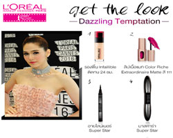 Get the Look of Araya A. Hargate ลุคแรกก็ปังแล้ว! "ชมพู่ อารยา" รัศมีเฉียบหรูระดับควีนในลุค "Dazzling Temptation"