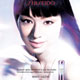 ชิเซโด้ (Shiseido) จัดโปรโมชั่นแรงเอาใจสาวรักผิวดูกระจ่างใส ด้วย รางวัลและของสมนาคุณ  รวมมูลค่ากว่