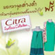 บอกลาจุดด่างดำแล้วมาลุ้นคอลเลคชั่นเผยผิวใสฟรีกับซิตร้า