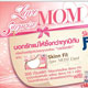 ร่วมบอกรักแม่ให้ซึ้งกว่าทุกปีกับแคมเปญ Skinnfit Love Mom Tell Mom ลุ้นรับผลิตภัณฑ์ สกินฟิตพร้อมการ