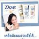 Hair Tips ผมสวย สั่งได้...ในทุกๆวัน