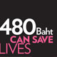 Stop Breast Cancer  กับโครงการ One T-Shirt Can Save Lives รายได้จากการขายเสื้อจะนำไปรักษาผู้ป่วยมะเ 