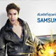 ร่วมลุ้นรับฟรี Samsung 3D Monitor ที่งาน Big Festival 2011 