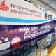 กระทรวงพลังงาน  กลุ่ม ปตท. Kick Off ฟื้นฟูผู้ประสบภัยน้ำท่วม