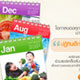DekThaiDD.com ชวนคุณร่วมภารกิจเพื่อเด็กไทยสุขภาพดี 