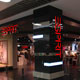 เอสปรี (Esprit) เมื่อซื้อสินค้าราคาปกติครบ 3,500 บาทขึ้นไป รับอั่งเปาคูปองส่วนลดเพิ่มอีก 500 บาท 