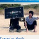 จะเป็นอย่างไรเมื่อ Smart TV สามารถทำได้ตามใจที่คุณสั่ง