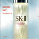 ลุ้นรับของขวัญสุดพิเศษกับSK-II ในรูปแบบinteractive ใหม่ล่าสุดผ่านทางแอพพลิเคชั่นibutterfly