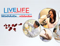 Live life over Hematology ใช้ชีวิตให้เต็มชีวิต...เหนือโรคเลือด