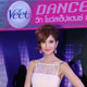 วีท จัดงาน Veet Dance to Dazzle ดึง ก้อย รัชวิน ร่วมโชว์สเต็ปแดนซ์ 
