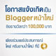 ครั้งแรกกับโดฟ บอดี้ วอช ค้นหาบล็อกเกอร์หน้าใหม่ เผยเคล็ด (ไม่) ลับกับผิวนุ่ม ยิ่งกว่าการอาบน้ำนม
