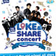 103LikeFM Social Network Radio Presents Like &amp; Share Concertครั้งที่1 The Wishing Men   