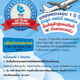 ฉลองครบ 1 ปี บินฟรีทั้งครอบครัวสู่แดนกิมจิ กับรักลูกแฟมมิลี่ แชนเนิล