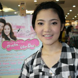  KMA DARE TO DREAM PROJECT ภารกิจ ... พิชิตฝันหาคู่สาวมั่น Meet &amp; Greetเคน ภูภูมิ