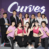 Curves ฟิตเนสทางเลือกใหม่สำหรับคุณผู้หญิงมาตรฐานระดับโลกจากอเมริกาและญี่ปุ่น 