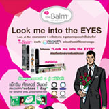 theBalm ร่วมส่งเสริมการขายกับ Maxim เพื่อตอกย้ำคุณสมบัติผลิตภัณฑ์ใหม่