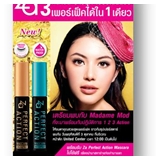 Za (ซีเอ) เครื่องสำอางสำหรับสาวเอเชีย ยกขบวน Za Makeup Idol มาปฏิวัติขนตาของสาวออฟฟิศย่านสีลม 
