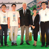 โคคา-โคลา ส่งเสริมคนไทยใช้ชีวิตแอคทีฟ 