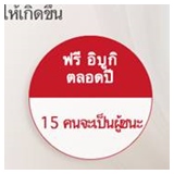 ชิเซโด้อิบูกิ ชวนคุณและแกงค์เพื่อนสาว ร่วมสนุกกับกิจกรรม  Ready-for-Anything skin 