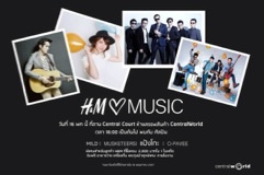 H&amp;M Loves Music คอนเสิร์ตสำหรับลูกค้าคนพิเศษครั้งแรกในประเทศไทย