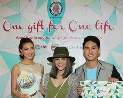 สมาคมมะเร็งนรีเวชไทยสานต่อเจตนารมย์ป้องกันมะเร็งปากมดลูก จัดโครงการ "One Gift for One Life"