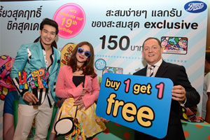 บู๊ทส์ ประเทศไทย "ฉลองวันเกิดครบรอบ 19 ปี"  จัดเต็มโปรโมชั่นฟีลกู๊ด..สุดโดนใจ!