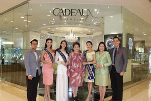 CORUM มอบนาฬิกาหรูให้นางสาวไทยปี 2559
