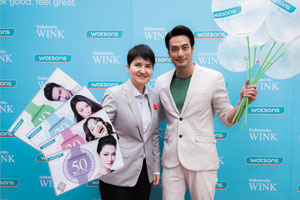 เปิดตัวแคมเปญ "วัตสันแจกเงิน WINK เพื่อความสวยปิ๊งทุกสาขา" ช็อปแหลก แจกกระจาย! วันนี้ ถึง 19 ต.ค. 59