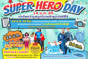 เดอะมอลล์ นครราชสีมา ยกทัพความสนุกกับเหล่าซุปเปอร์ฮีโร่ ในงาน "The Mall Korat Super Hero Day"