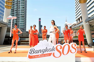 โปรวาเมด (Provamed) จัดงาน "Bangkok SOS by Provamed Sun"  บี น้ำทิพย์ ร่วมท้าพิสูจน์ผิวสตรอง เดินแฟชั่นโชว์ท้าแดดกลางเมือง  
