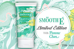 สมูทอี เซอร์ไพร้สแฟนๆ ส่งเบบี้ เฟซโฟม  รุ่น "Limited Edition"  โดยปอม ชาน