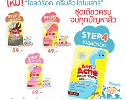 ใหม่!! “โอลด์ร๊อค ครีมสิวไดโนเสาร์” ครีมซองเริ่มต้น 49 บาท! ซื้อ 1 ชิ้น เท่ากับ 1 ช่วย บริจาคเข้าร่วมโครงการ โอลด์ร๊อคล้านท่าเพื่อโลก