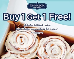 "ซินนาบอน" ต้อนรับ 3 สาขาใหม่ จัดโปรโมชั่น Buy 1 Get 1