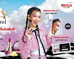 "บิวตี้ วันเดอร์แลนด์"ตั้งแต่วันที่ 1 - 31 ตุลาคม 2564 นี้ ที่เมกาบางนา