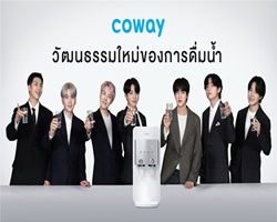 COWAY ผุดแคมเปญ "วัฒนธรรมใหม่ของการดื่มน้ำสะอาด" ต้อนรับปีใหม่ ผ่านสื่อ Out Of Home 