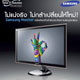 Samsung Monitor เท่านั้น กล้ารับประกัน..เต็มร้อย ไม่แน่จริง ไม่กล้าเปลี่ยนให้ใหม่  Samsung Monitor 
