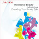 ชิเซโด้ชวนสาวๆ ถอดรหัสความงาม รับสิทธิ์พิเศษถึง 4 ต่อ ในงาน The Best of Beauty by Shiseido Group