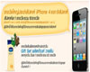 วาสลีนท้าสัมผัสผิวนุ่ม ชวนเพื่อคุณร่วมสัมผัลผิวนุ่ม ลุ้นรับ iPhone4 ทุกสัปดาห์