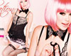 WIENNA Solution For Your Secrets 2 คอลเล็คชั่นใหม่สำหรับช่วงเทศกาลแห่งความสุข