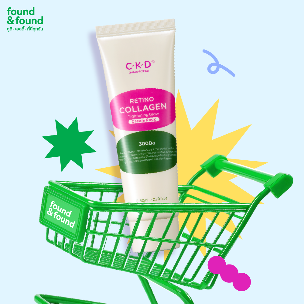 CKD RETINO COLLAGEN SMALL MOLECULE 300 PORE & ELASTICITY MASK