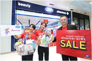 “บู๊ทส์” ส่งแคมเปญ “#โกยเถอะGIRL” ลดกระหน่ำรับปลายปี