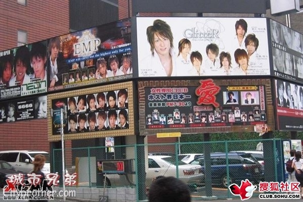 ชายขายบริการที่ญี่ปุ่น (โลกมันเปลี่ยนไปแล้ว)