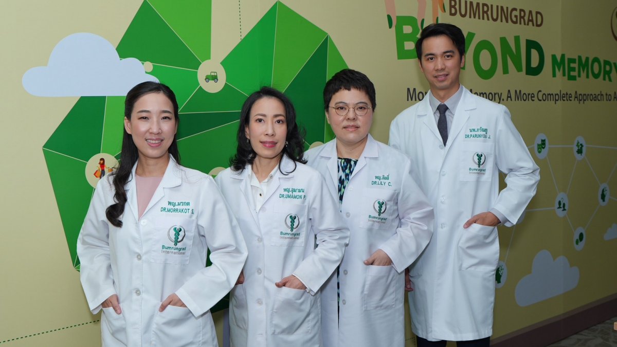บำรุงราษฎร์ชูโมเดลดูแลอัลไซเมอร์อย่างครอบคลุม เปิดมิติใหม่ตรวจแม่นยำ–ชะลอโรคระยะแรก ผนึกทีมแพทย์ 4 สาขา ยกระดับคุณภาพชีวิตผู้ป่วยและครอบครัว