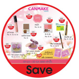 โปรโมชั่น เครื่องสำอาง CANMAKE ที่เคาน์เตอร์วัตสัน ลดราคาสินค้าสำหรับสมาชิกวัตสันเท่านั้น 