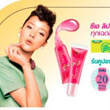 โปรโมชั่นสุดพิเศษให้แฟนๆ Za